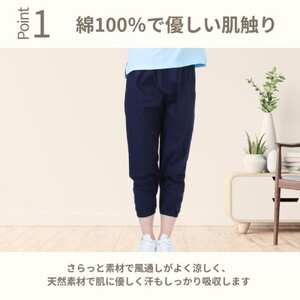 サイズLもんぺ レディース ネイビー 綿100％ 無地 ／ 母 映えるギフトラッピング無料 服 贈り物 母の日 敬老の日 誕生日 レディース もんぺ レディース ボトムス 日本製 パンツ 部屋着 ルームウェア ニコニコの森 ズボン パンツ 春 夏 秋 広島県 No.1178-02