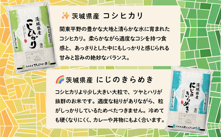 【令和7年産】精米 たべくらべ 10kg 4月発送 白米 10kg(5kg×2袋)