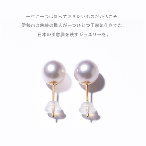 1992 アコヤ真珠ピアス K18 | 伊勢の熟練職人が仕立てる高品質パールジュエリー | 7.0mm アコヤ×一粒ビアス | ギフト・記念日にも 保証書付 18金 貴金属 パールジュエリー 高品質 冠婚葬祭 入学式 プレゼント 本物 伊勢市 三重県 伊勢志摩