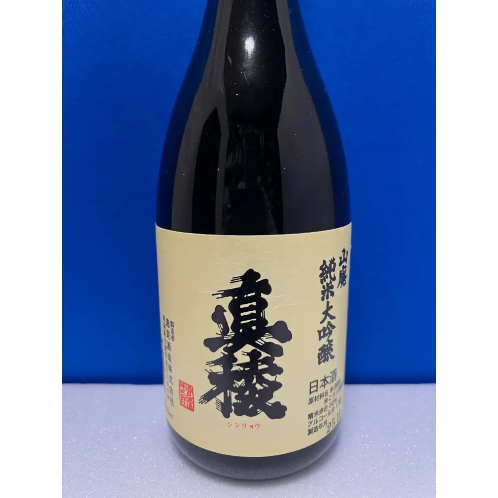 佐渡島の小さな酒蔵から「ガチ」辛口のうまい酒「真稜 山廃純米大吟醸」720ml