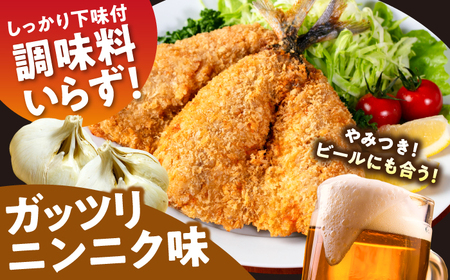 龍禾ガリあじ (3枚入り) 2パックセット 【龍禾】[ATBZ004]
