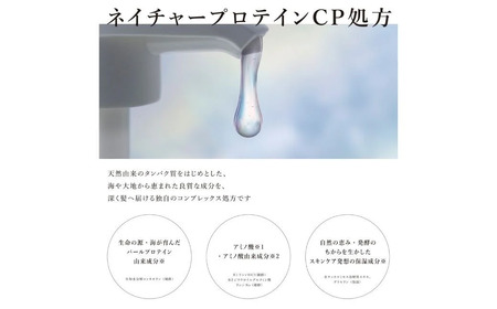 プラストゥモロー モイスト シャンプー /トリートメント /ヒートケアマスク 各1本 合計3本セット