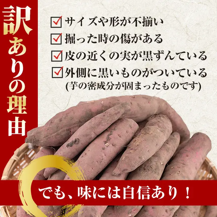 No.1344 ＜定期便＞＜訳あり・規格外＞ハーフカット 紅はるか 冷凍焼きいも (計5.4kg以上・600g×3袋×3回) 国産 九州産 サツマイモ さつま芋 訳アリ 規格外 紅春香 芋 焼き芋 やきいも 野菜 スイーツ 冷凍【末永商店】