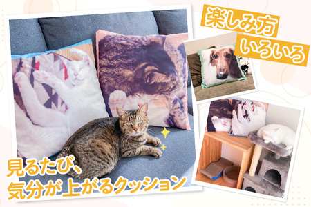 オーダーメイド オリジナルプリントクッションカバー（1枚）│クッションカバー プリント 印刷 プレゼント ギフト 誕生日 母の日 父の日 敬老の日 愛知県 東浦町