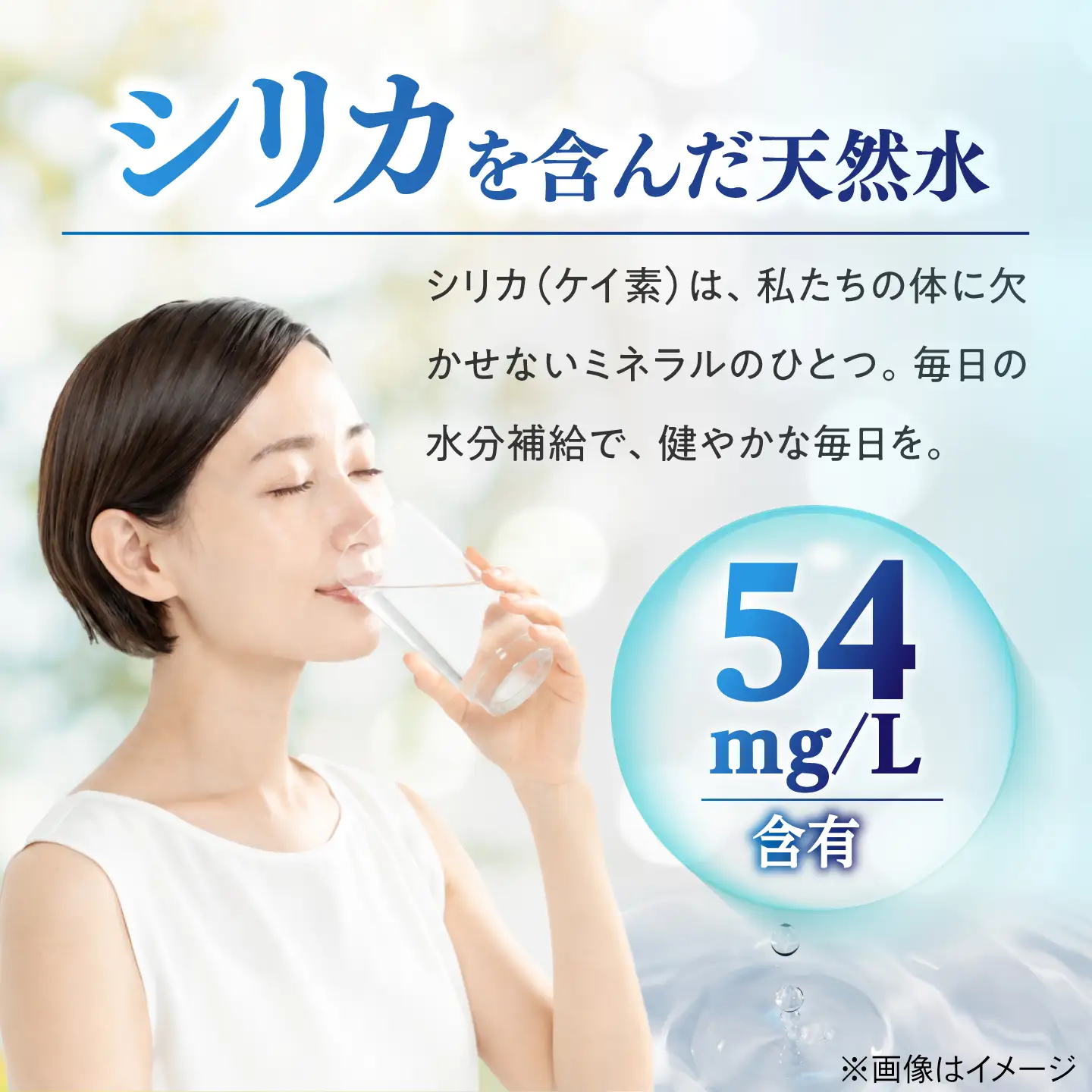ミネラルウォーター 【全3回定期便（2ヶ月に1回お届け）】ミネラルウォーター （500mL×24本） 2箱 [BDBE003-8]