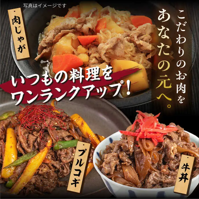 【全3回定期便】【A4/A5等級】博多和牛 切り落とし 1kg (500gｘ2P) 糸島市 / ヒサダヤフーズ 黒毛和牛 牛肉 スライス 雌牛[AIA099]