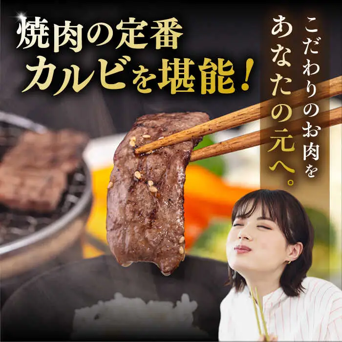 【全6回定期便】【A4/A5等級】博多和牛 カルビ 焼肉用 1kg 糸島市 / ヒサダヤフーズ 黒毛和牛 牛肉 焼き肉 雌牛[AIA106]