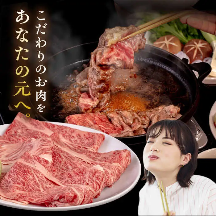 【全3回定期便】【A4/A5等級】 博多和牛 肩ロース うす切り 1kg 糸島市 / ヒサダヤフーズ 黒毛和牛 牛肉 スライス 雌牛[AIA120]