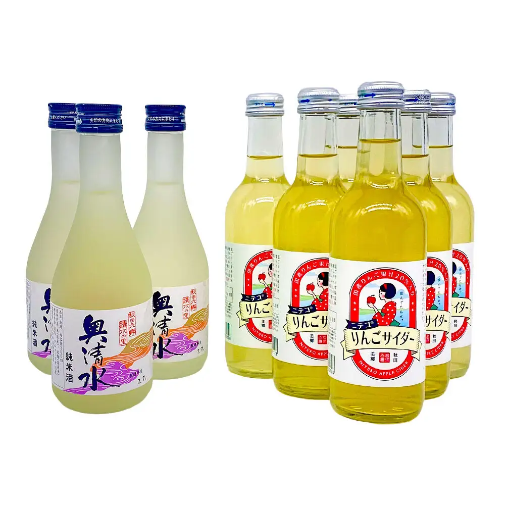 炭酸飲料 日本酒 りんごサイダー6本と奥清水純米酒3本のセット
