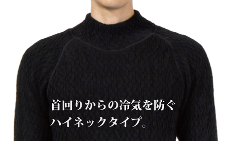防寒肌着 ひだまり エベレスト 紳士 ハイネック シャツ ダークブラック S 高知県 高知 四万十市 四万十 しまんと 日本製 高品質 服 インナー 保温 抗菌 防臭 メンズ 男性 トップス 暖かい 長袖 長そで ギフト 秋 冬 26-0003-S