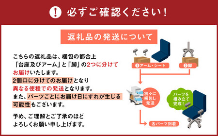 072-1278-Mx1 ワークチェアー エビータ （2436WF-K）【ミモザ】 ライオン有限会社 オフィス ワーク チェアー コンパクト ゲーミングチェア ゲーム チェア テレワーク