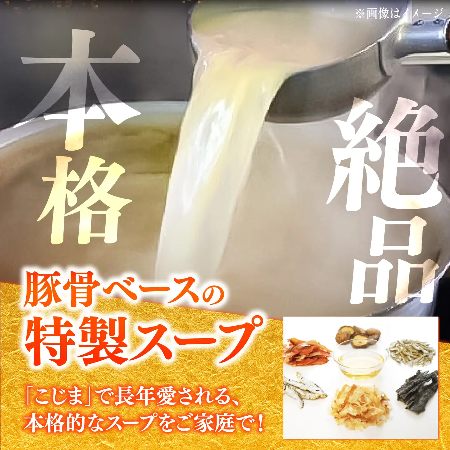 【ふるなびWEEK対象】【 海鮮具入 】ちゃんぽん ・ 皿うどん セット 計 4食 (各 2食 )  / 南島原市 / こじま製麺 [SAZ019]  