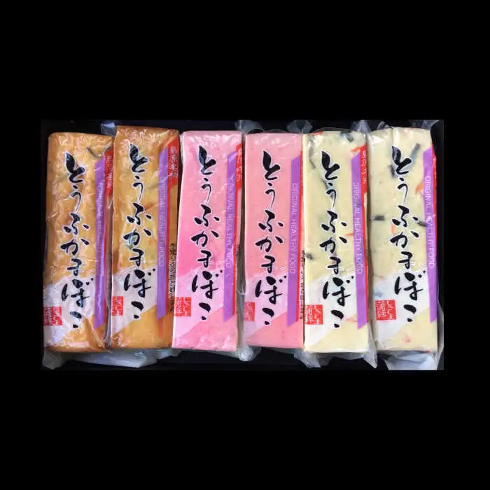 とうふ 蒲鉾 6本入りセット / かまぼこ 蒲鉾 カマボコ おつまみ / 南島原市 / しきしま蒲鉾 [SAR010]