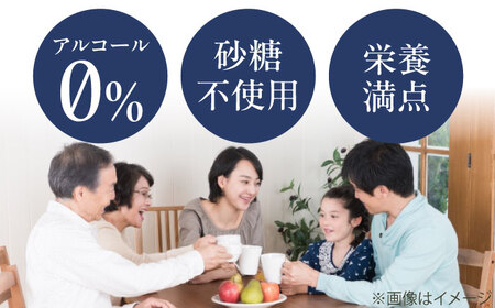 米麹の甘酒550g×8本 限定ラベル 「あまざけ、あじ、ばけ」 南目製粉きな粉付　島根県松江市/合同会社スギナリ醸造所[ALGY012]