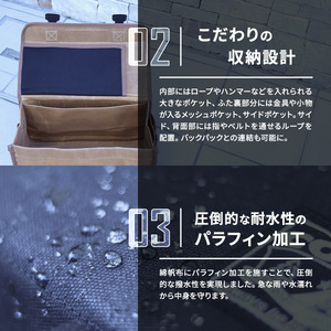 コンコス ペグケース concos 綿帆布 無骨 耐水性 パラフィン加工 (ブラック) [1241]