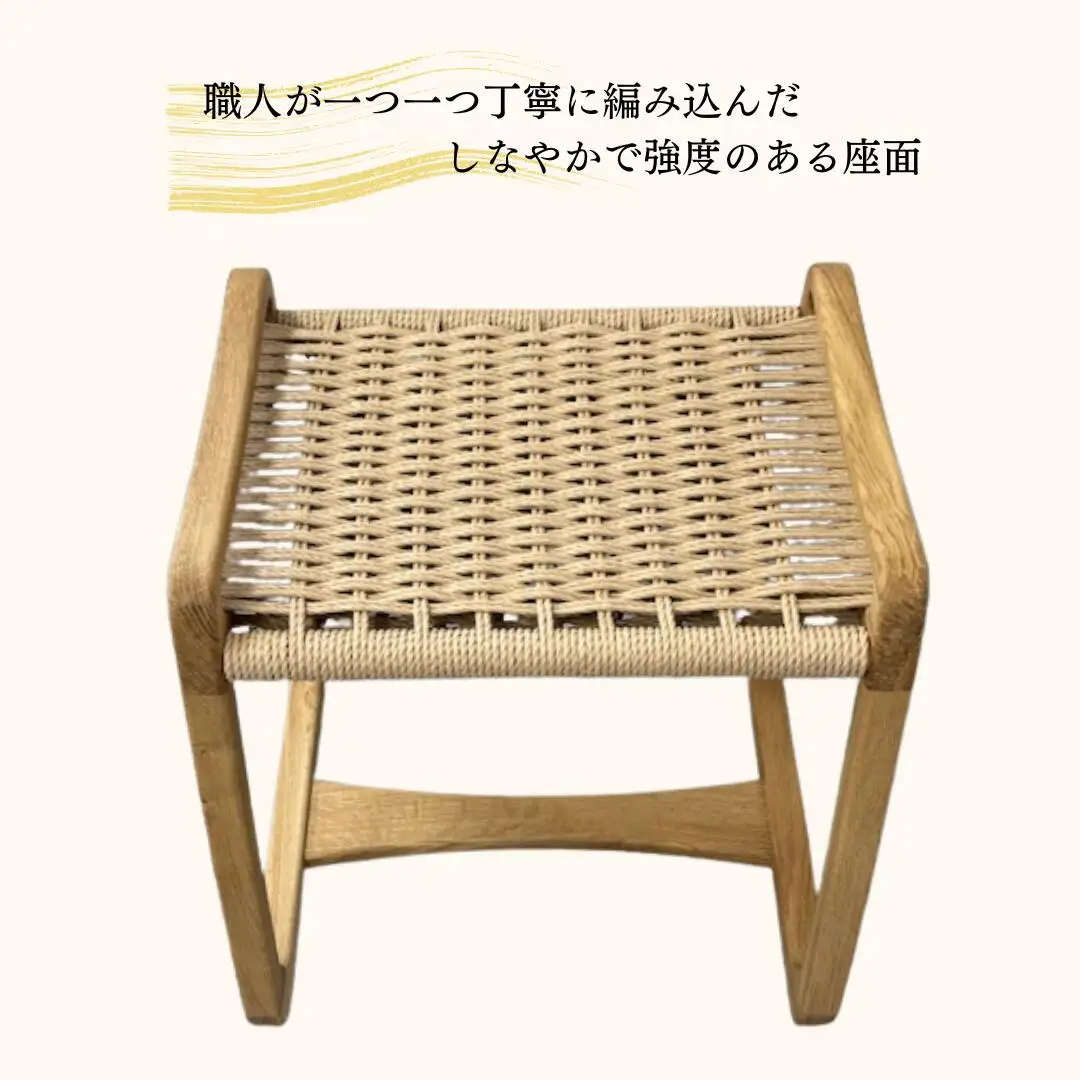 結座スツール_クリ