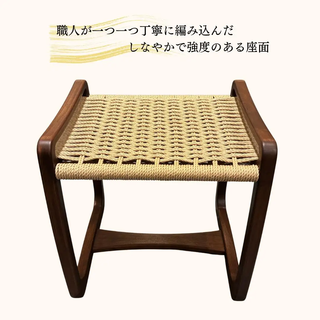 結座スツール_ウオールナット