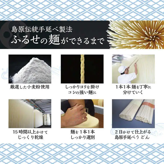 島原手延べそうめん 3kg [SAQ038] そうめん
