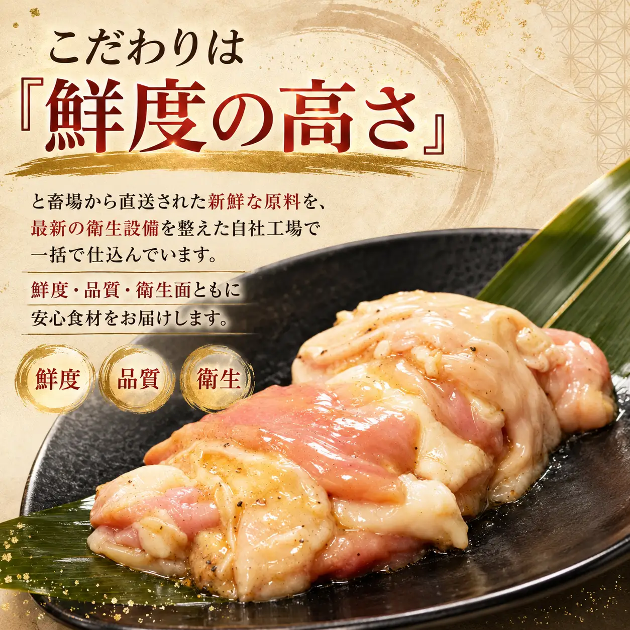 豚ホルモン 旨塩だれ 1kg ホルモン 豚 利久