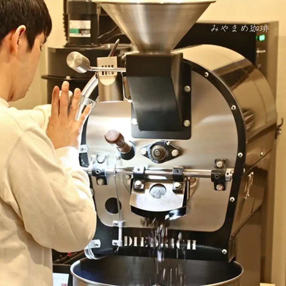 【スペシャリティーコーヒー】西宮ブレンド・みやまめブレンド、それぞれ200gずつ（粉） コーヒー