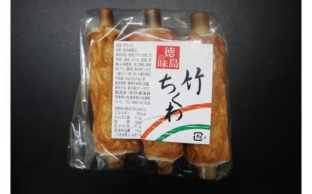 練り物 詰め合わせ 冷蔵 5種 × 3本 (枚) セット 