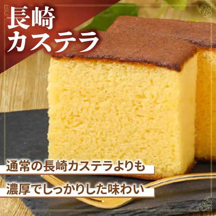 長崎 カステラ・とら巻 詰め合わせ / かすてら カステラ とら巻 トラ巻き 長崎かすてら 長崎カステラ お菓子 スイーツ ギフト 贈り物 贈答用 送料無料 和菓子 焼菓子 焼き菓子 プレゼント  / 南島原市 / 山本喜久栄堂 [SAL001]