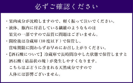 《blue》あらしぼりのとろっと濃厚、ストレートジュース 果汁100% 1本（500ml）