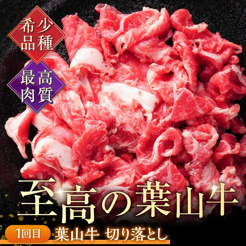 【全3回定期便】横須賀 高評価 定期便[AKZZ030] 定期便