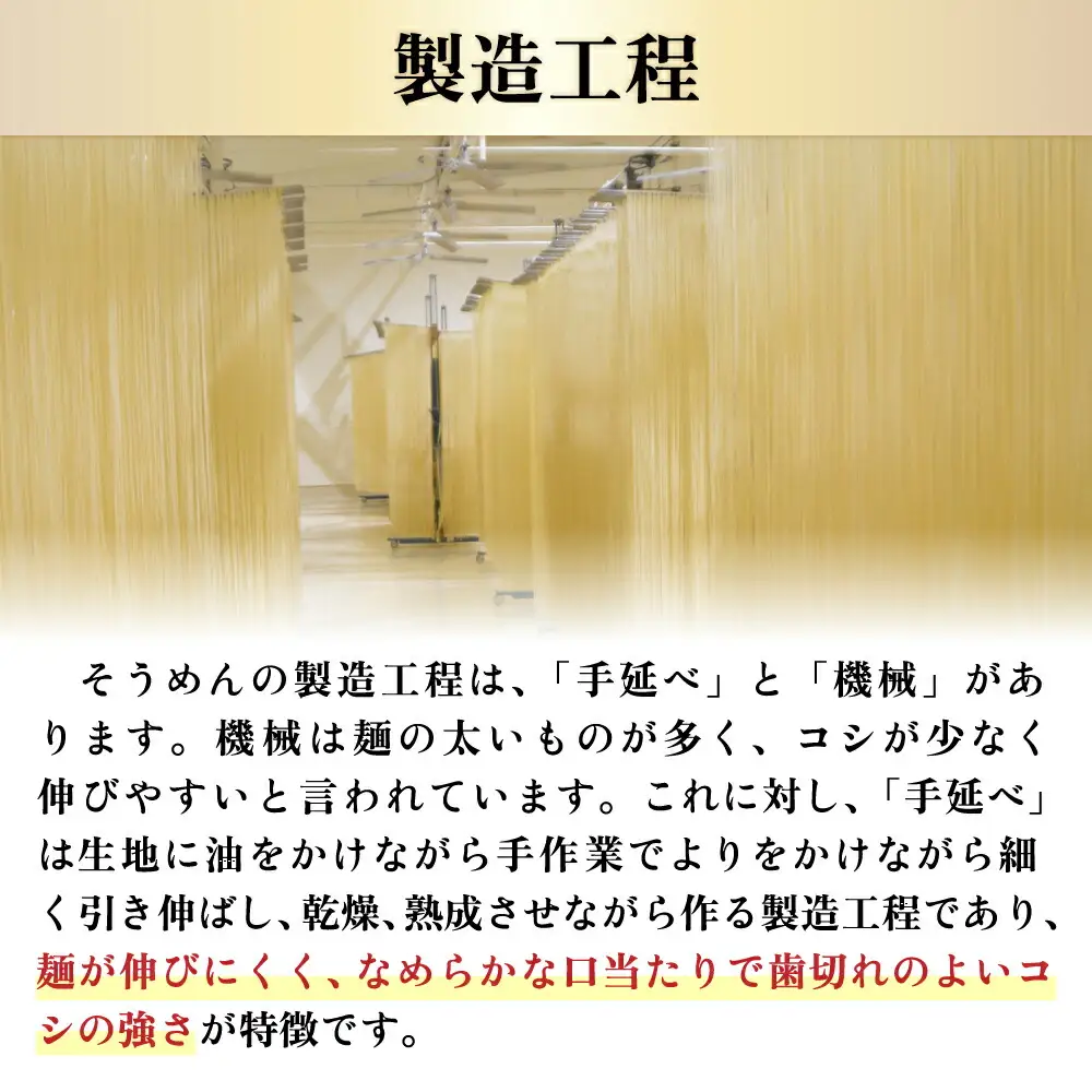 ＜国産小麦100％＞金帯・島原手延べそうめん 1kg / そうめん 島原 高級 手延べ 素麺 麺 乾麺 国産 国産小麦 金帯 / 南島原市 / 長崎県農産品流通合同会社 [SCB043]