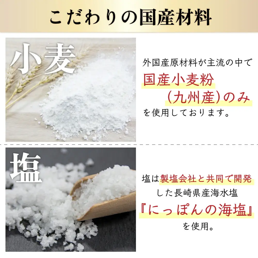 島原手延べそうめん 3kg [SCB046] そうめん