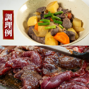 鹿肉 モモ肉 スライス 800g ジビエ 【ジビエ】