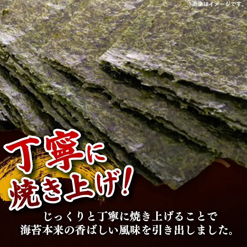 【定期便全3回】福岡有明のり 焼き海苔 2切25枚入×2袋セット【合計50枚】【海苔 のり 有明海苔 有明産海苔 ノリ 焼き海苔 福岡 筑前町 おすすめ ふるさと納税 送料無料 FL217】【202610】