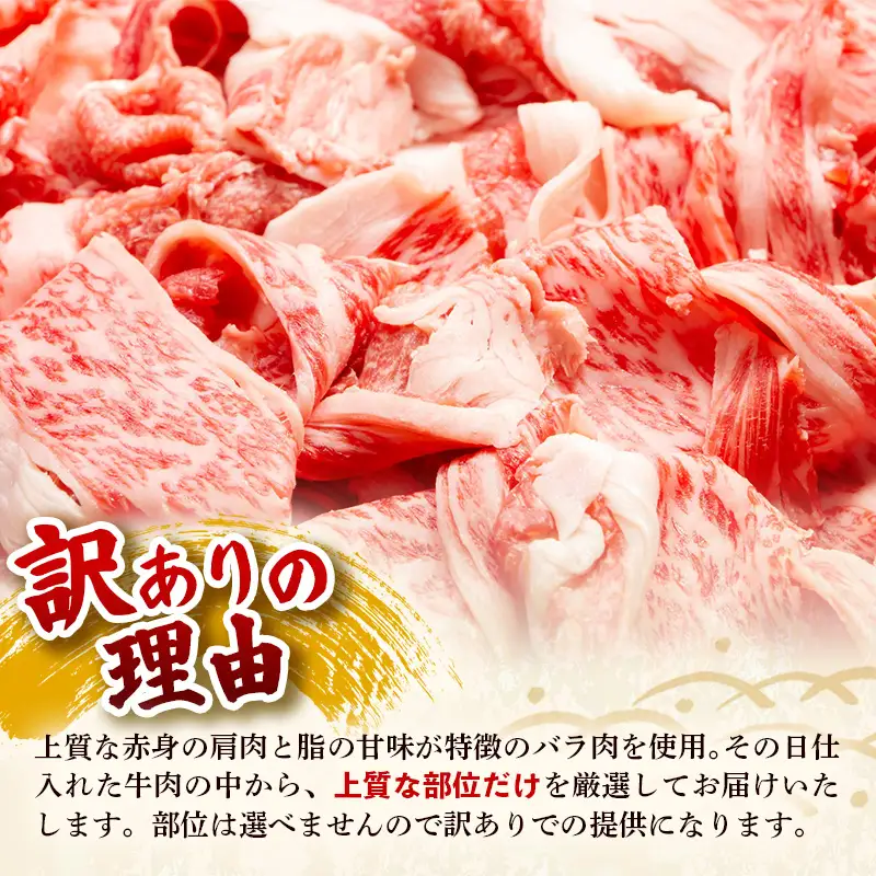 【定期便全12回】【訳あり】【A4~A5ランク】博多和牛 切り落とし 250g【牛肉 肉 牛 和牛 博多和牛 ブランド牛 A4 A5ランク 切り落とし 訳あり おすすめ 筑前町 ふるさと納税 送料無料 FL222】【202610】