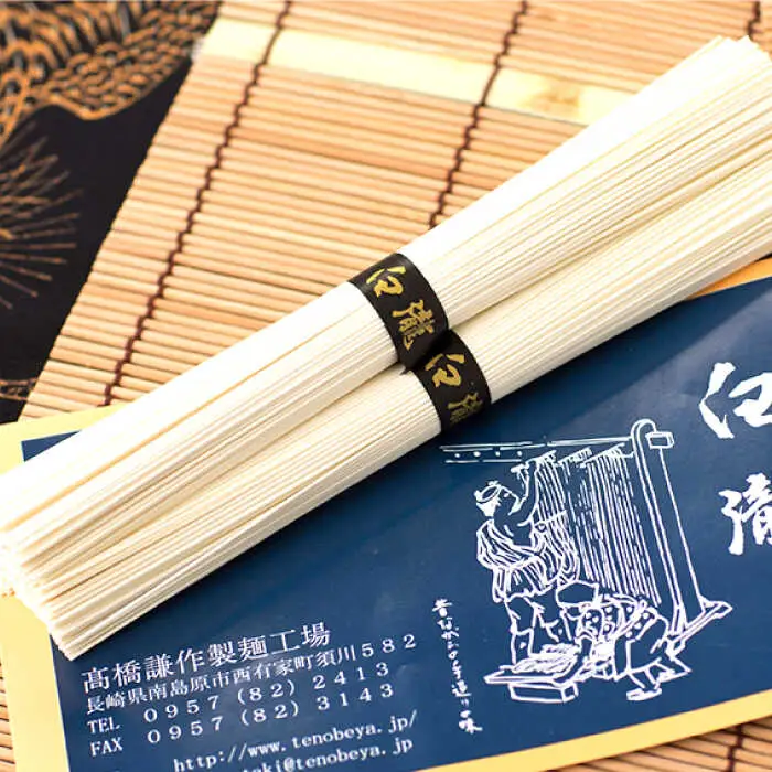極細手延べそうめん「白瀧」30束 1.5kg 化粧箱 / そうめん 素麺 手延べ 島原 麺 乾麺 / 南島原市 / 長崎県農産品流通合同会社 [SCB072]