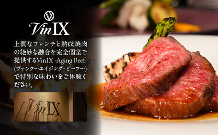 Latour Anniversary（ラトゥール・アニバーサリー）コース　ペアディナー券 │ 東京 食事券 和牛