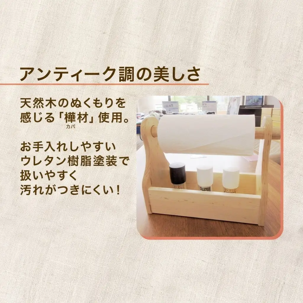 スパイスボックス カバ材 木製収納 キャンプギア スパイスボックス