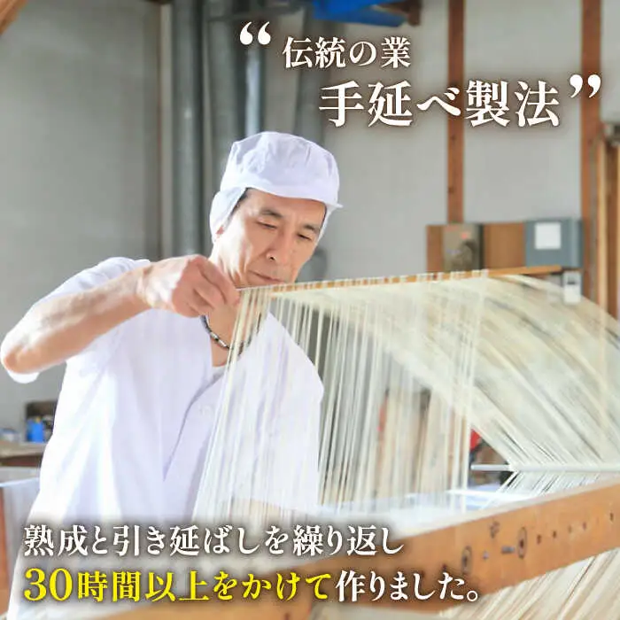 【一級製麺技能士謹製】島原手延べそうめん 2kg あごだし付 / そうめん 島原そうめん 手延べ 麺 素麺 / 南島原市 / 川上製麺 [SCM047]