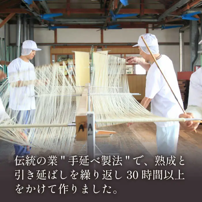 島原手延べそうめん 川上の糸 250g×36袋（9kg）そうめん [SCM056] 