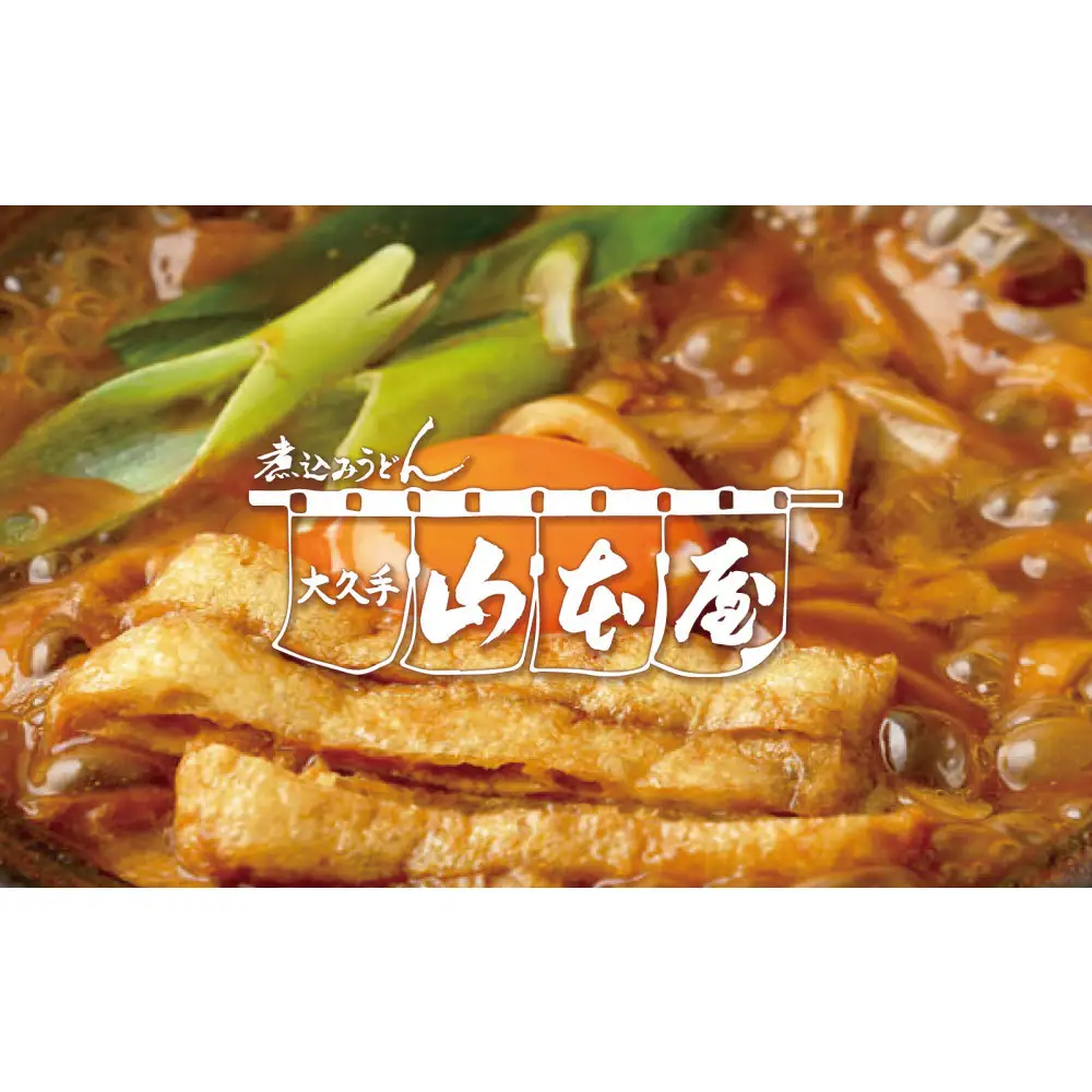【 なごやめし 共通お食事券 】「 ふるさとクーポン！」10,000円分（紙）（FuPON: BR504）ふーぽん 商品券 名古屋めし スーパー銭湯 サウナ お肉 うなぎ  飲食店 レストラン チケット 人気 おすすめ ギフト プレゼント 名古屋メシ なごやめし グルメ　うどん　麺