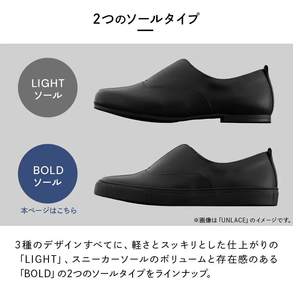 UNLACE BOLD（SEAM..SHOES）サイズ 30cm シーム シューズ 靴 秋田県 大仙市