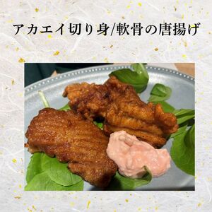 瀬戸内播磨灘  至極のジビエセット　海鮮 珍味 