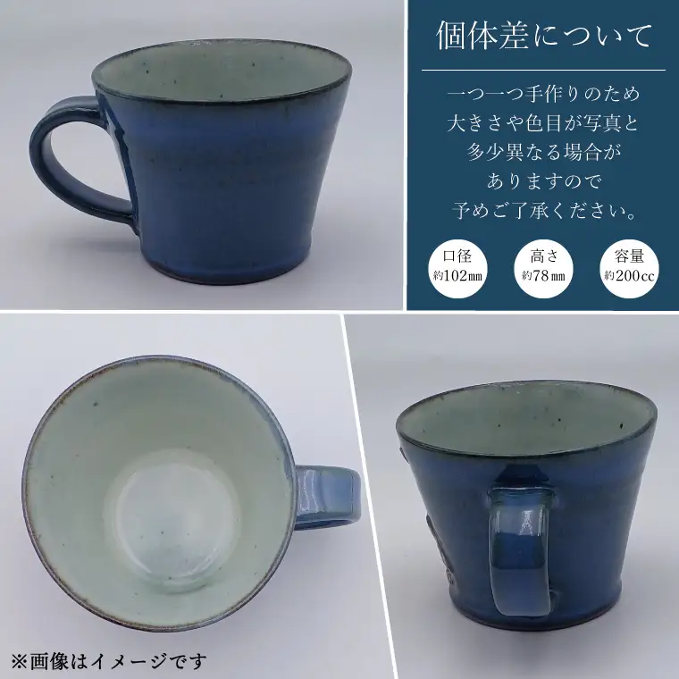 益子焼 恐竜マグカップ トリケラトプス 大石窯 益子町 BW004-7