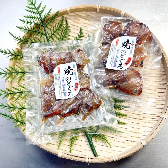 島根県産のどぐろ肴味二撰-こうみにせん-【干物セット のどぐろ干物 のどぐろ 干物 のどぐろ黄金干し 焼きのどぐろ 2種 食べ比べ セット 真空パック ごはん おかず おつまみ 酒の肴 つまみ 加工品 冷凍 贈答 ギフト 島根県産】