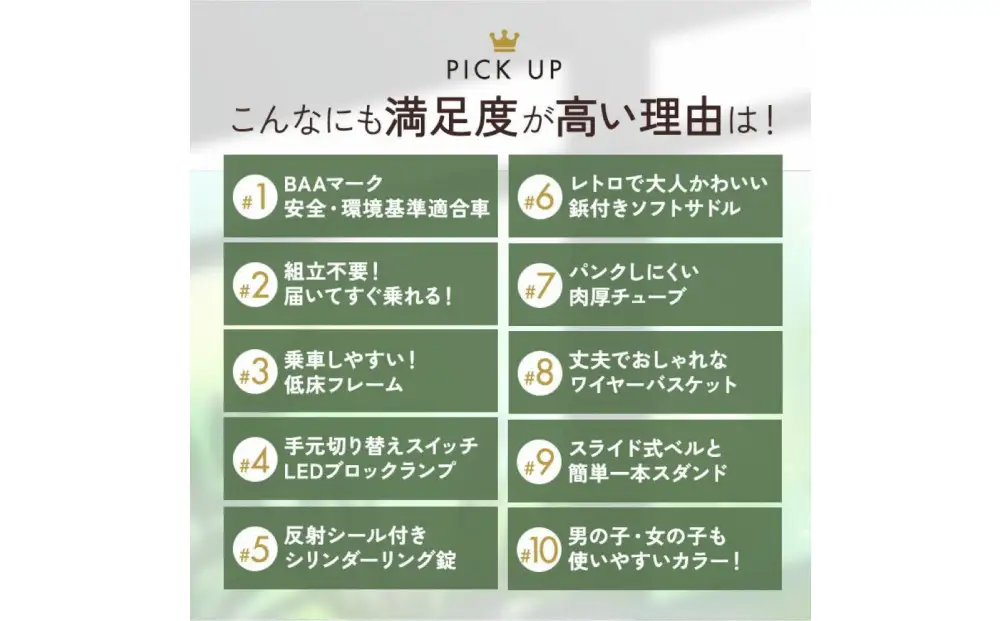 完成品でお届け! 子供用自転車 esse 20インチ 子供 自転車 【マカロンブルー】小学生   シンプル 低床フレーム 安全基準BAA適合車 エッセ 大阪府 堺市 完全組立 整備済発送