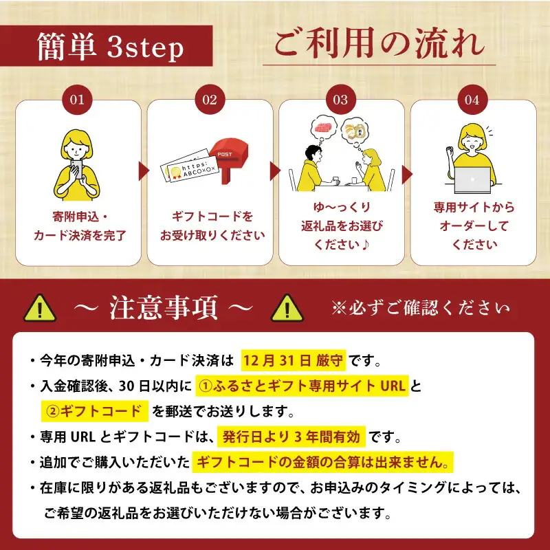 あとからセレクト　50万円　M1883