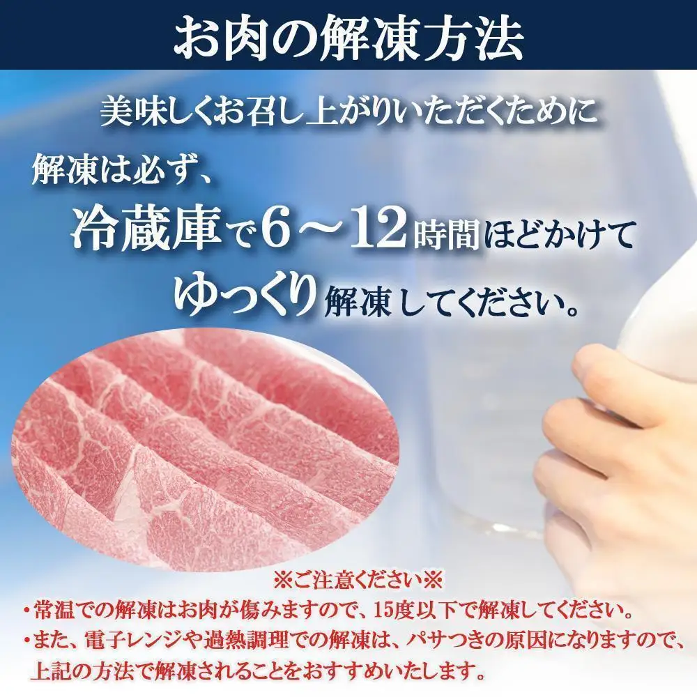 宮福笑牛(とちぎ和牛) A5 モモ焼き肉 約400g｜数量限定 黒毛 和牛 お肉 栃木県共通返礼品 栃木県産