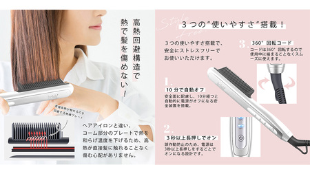 【ギフト対応】 美ルル モテストレートブラシ