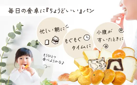 やわらかミニ食パン（6本入り）　【65P3003】【岩谷製パン】