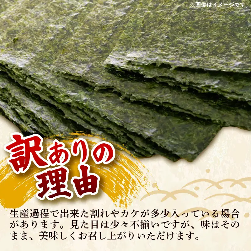 【定期便全3回】【全形30枚(10枚×3袋)】福岡有明のり【竹】わけあり 焼き海苔【海苔 のり 有明海苔 有明産海苔 ノリ 訳あり 焼き海苔 福岡 筑前町 おすすめ ふるさと納税 送料無料 FL224】【202610】