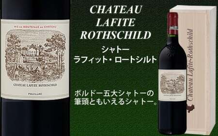 【予約受付】【2026年3月下旬以降発送】 FD107 福智山ダム熟成 Grand Vin 最高級 赤ワイン 3本 詰め合わせ Aセット 熟成ワイン ワイン 酒 お酒